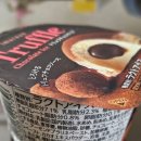 밀크쵸코 | 신상아이스크림 일본디저트 이무라야 트러플초코아이스, 밀크아이스 먹어본 후기