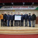 제천경로당 이미지