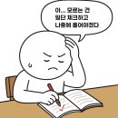로고스에듀학원