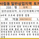 사림동233 이미지