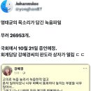 21일 국회서 판도라상자 열리나요? 이미지