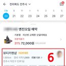 뷰티카맨샵 이미지