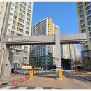 봄날(단지내)공인중개사사무소 이미지