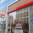 버거킹 하남미사점 이미지