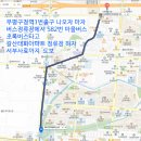 버스정류장(서부정류장역1번출구) 이미지