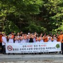 의왕 소방서 이미지