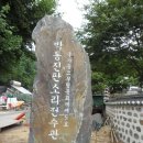 판소리전수관 이미지