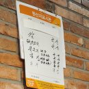 구미로192번길 | [ 분당 구미동 맛집 ] 군산집 - 아구찜, 홍어삼합, 볶음밥 후기(구 골안사 근처)