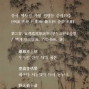 고원초등학교 이미지