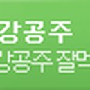 오동동011 이미지