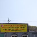 진소머리국밥 - 부천시 소사구 소삼로 17-1 | 진소머리국밥