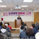 통영시노인복지회관