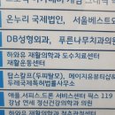 편안한통증의학과의원 이미지