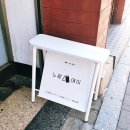 을지수온누리약국