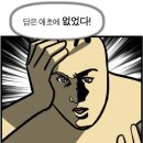 여주-0910 네이버블로그