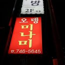 놀이터유흥주점