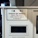 (주)수가이앤씨 | 서래마을맛집추천 - 해장하러 가면 술한잔 하게되는 곳..&#34;삼삼뼈국&#34;(토마토바질뼈찜,얼큰국밥,한돈육전)
