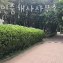 신목동공인중개사사무소 이미지