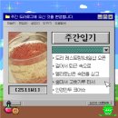 솔백한의원 | 감기에는 소주에 고춧가루 타먹는게 직빵!하는 직딩일상 | 주간 도라로그 탐험세션 [2511W1]