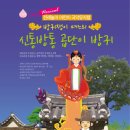 문학시어터 네이버블로그