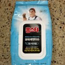 세정 | [내돈내산] 홈스타 파워세정티슈 후기｜가스레인지 기름때 청소 추천