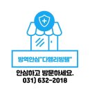 ICHEON151 | 이천 고시원 다행리빙텔 가격과 리뷰 후기
