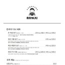 라테라스 코브 스위트 이미지