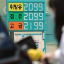 우리최고주유소 이미지