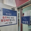 벙커당구장 이미지