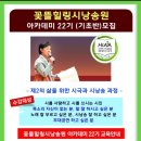 힐링시문학 이미지