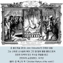 천주교는 적그리스도요 666이다(오소운목사)-참고만하세요 이미지