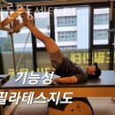 바른운동센터 이미지