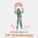 지앤비영어학원 이미지