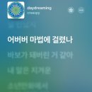 누동국수 | 어버버 마법에 걸렸나~