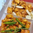 대박닭강정 | 대전 한민시장 맛집 한민닭강정 핑크 로제닭강정 후기