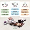 누리한약 이미지