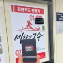 해룡고등학교 | 영광 자동세차 노터치세차 세차고수 가격 후기