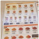 햄버거,치킨,감자튀김을 파는 서부시장의 맛집 맘스터치 서부시장점을 찾아서!(부제.맘스터치 메뉴표)