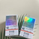 디에이치메드 이미지