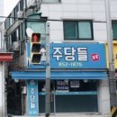 장암종합동물병원 이미지