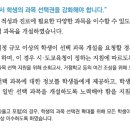 하이스트학원 앞 이미지