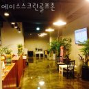 에이스 스크린 골프존 이미지