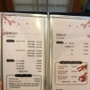 유성수산횟집