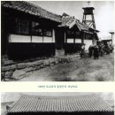 계림초등학교 100주년 화보집 중 에서... 이미지