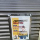 강원고등학교 | 춘천캠핑용품 춘천 텐트 고릴라캠핑 춘천점 방문 후기