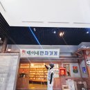 한국만화영상진흥원 전시동 | 서울근교 실내 갈만한 곳 한국만화박물관 전시체험 할인 무료주차 3월 경기도 부천 가족나들이 주말...