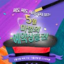 테이블매니저 이미지