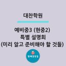 대찬A학원 네이버블로그