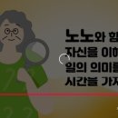 노노협동조합 네이버블로그
