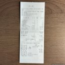 아웃오브오피스 | [음식점] 부천 중동 &#39;아웃오브오피스&#39; 이탈리안, 스테이크 레스토랑 식사 후기